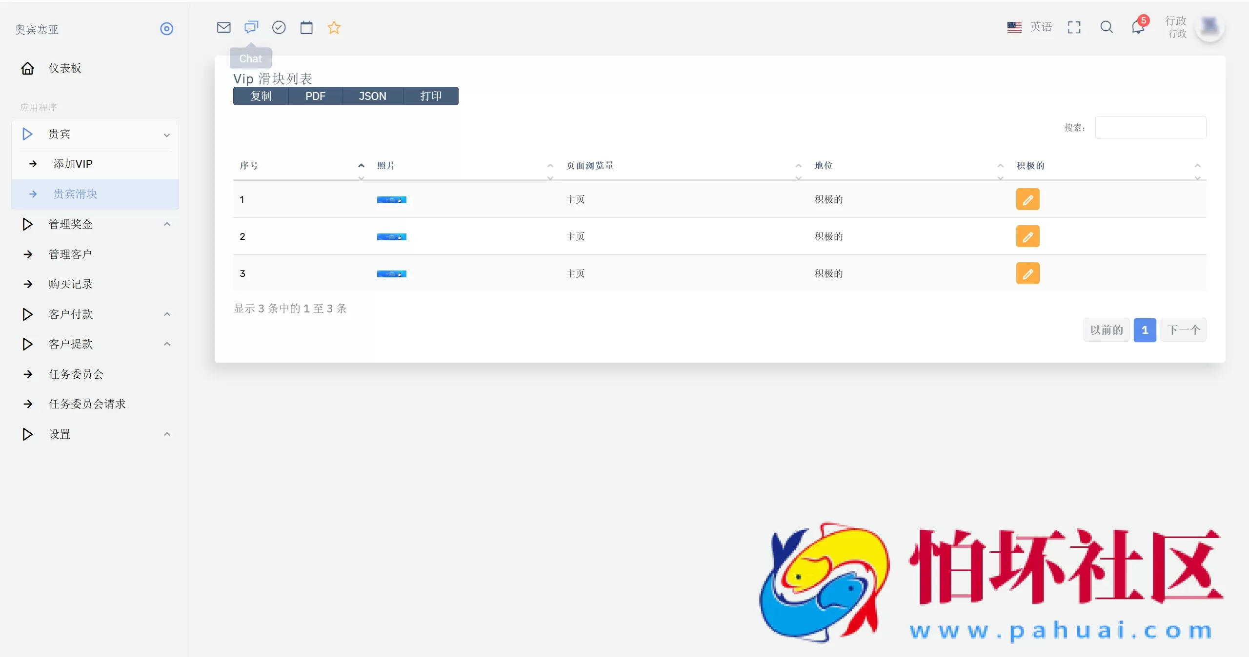 最新海外NFC系统源码/理财系统/三级代理/可自定义产品 附搭建教程