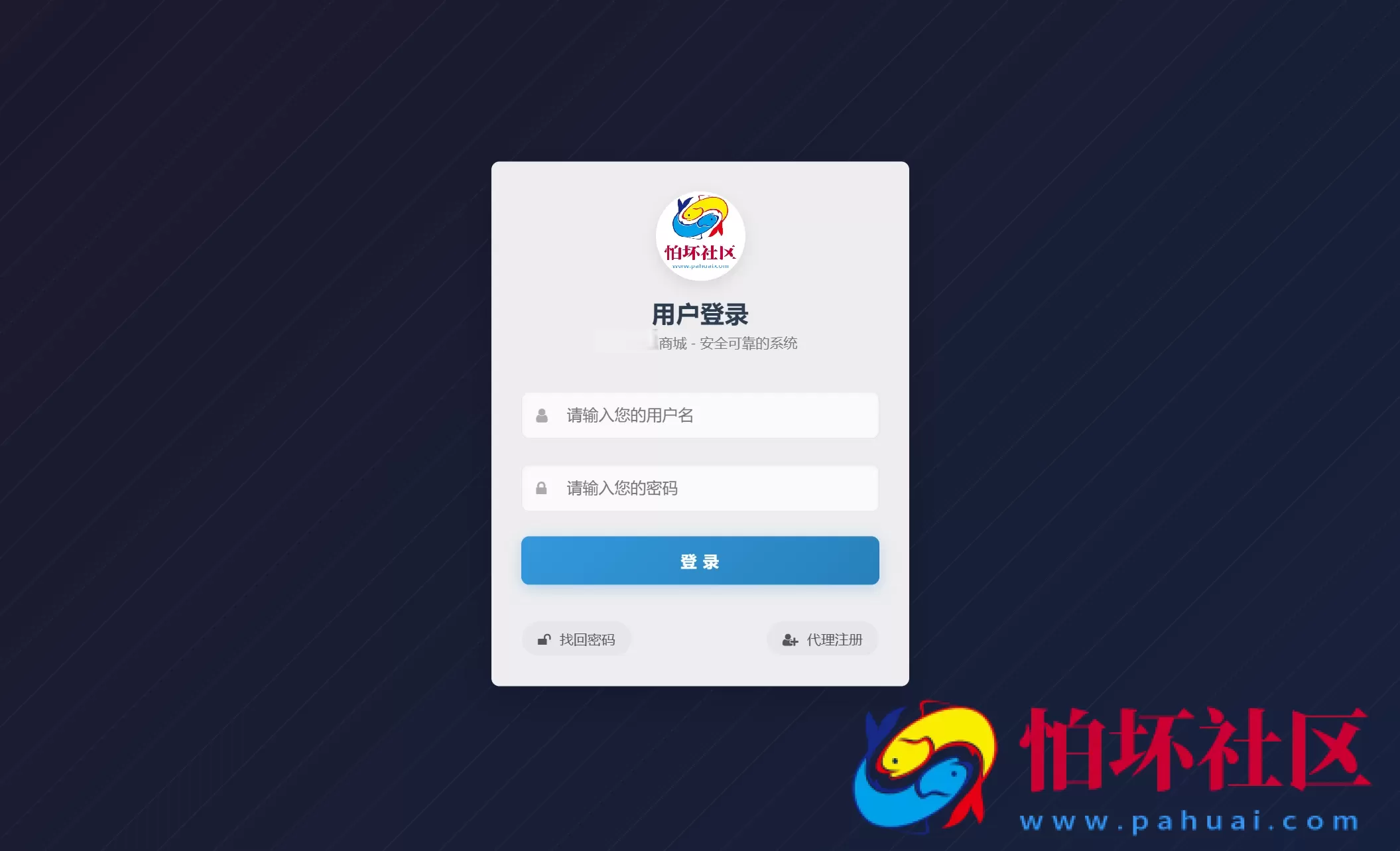 最新彩虹云商城二开Pro美化版 新增超多功能 全开源