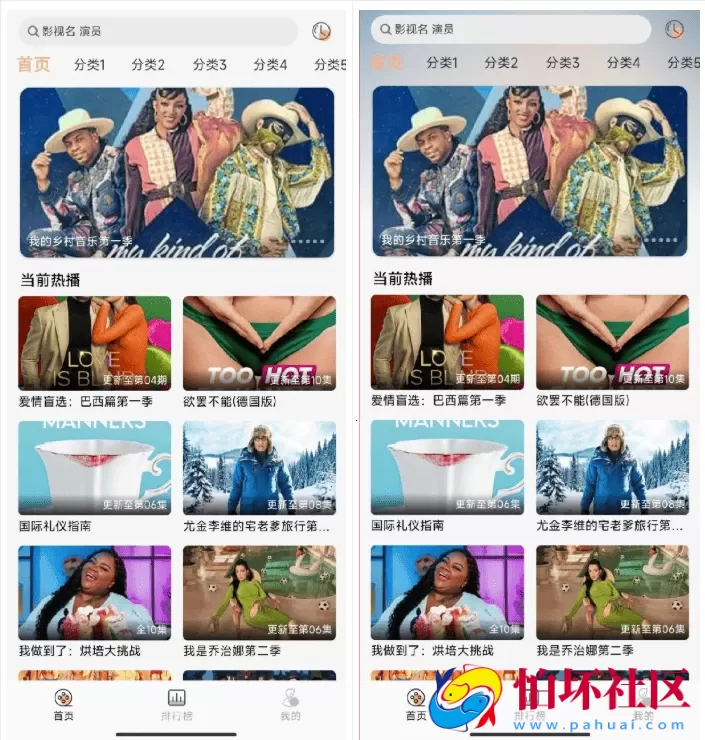 getapp影视APP源码 反编译APP 附搭建教程