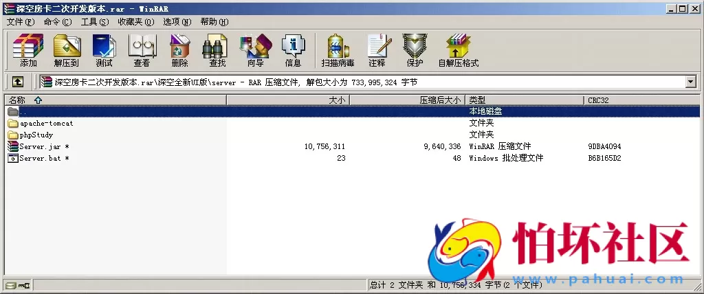 APP房卡模式之深空房卡棋牌游戏二次开发全新UI版程序源码
