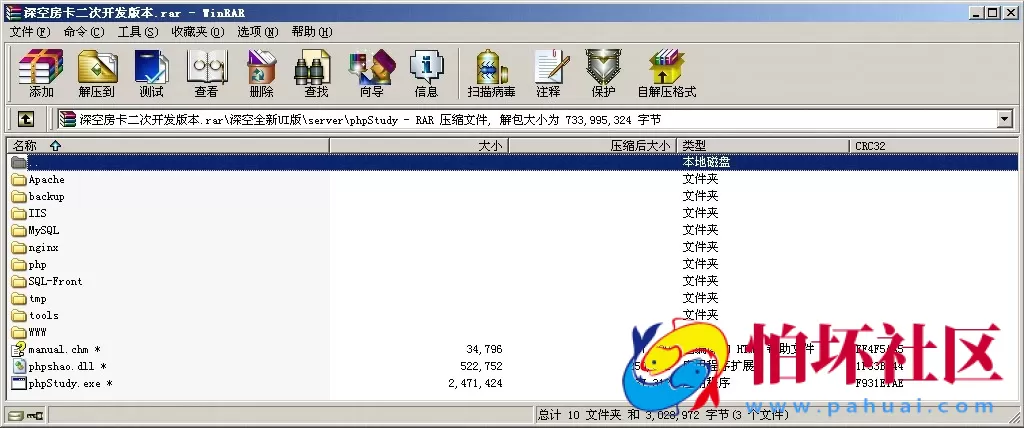APP房卡模式之深空房卡棋牌游戏二次开发全新UI版程序源码