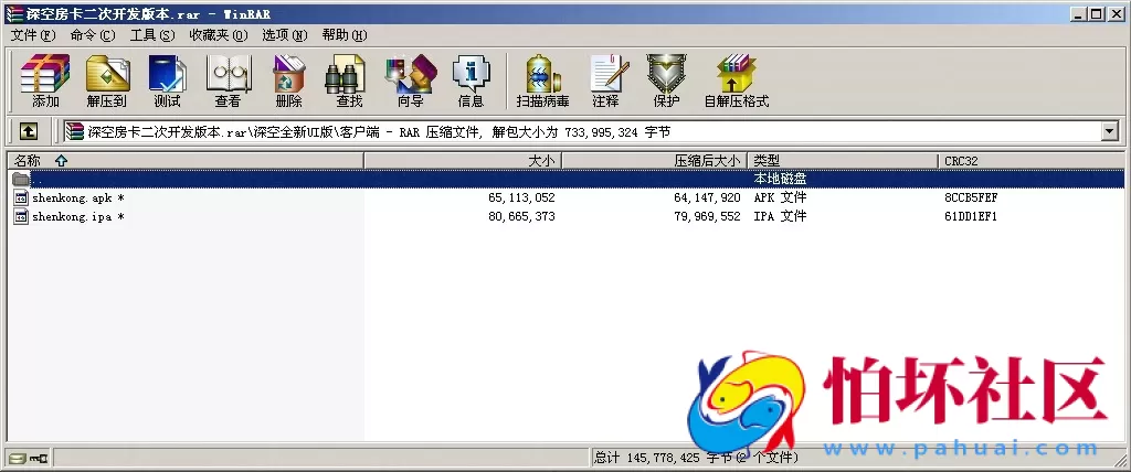 APP房卡模式之深空房卡棋牌游戏二次开发全新UI版程序源码