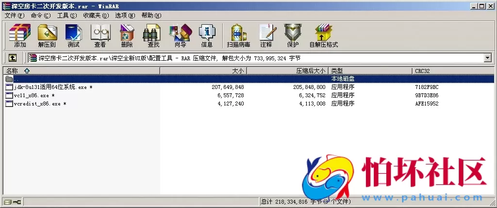 APP房卡模式之深空房卡棋牌游戏二次开发全新UI版程序源码