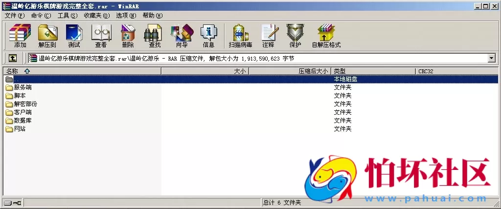 APP房卡模式之台州温岭亿游乐棋牌游戏完整全套程序源码