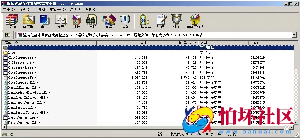 APP房卡模式之台州温岭亿游乐棋牌游戏完整全套程序源码