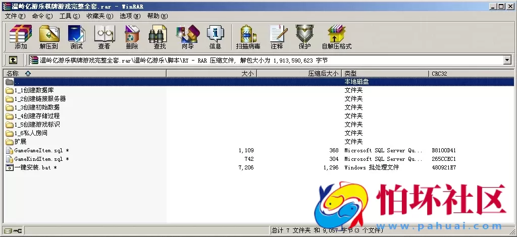 APP房卡模式之台州温岭亿游乐棋牌游戏完整全套程序源码