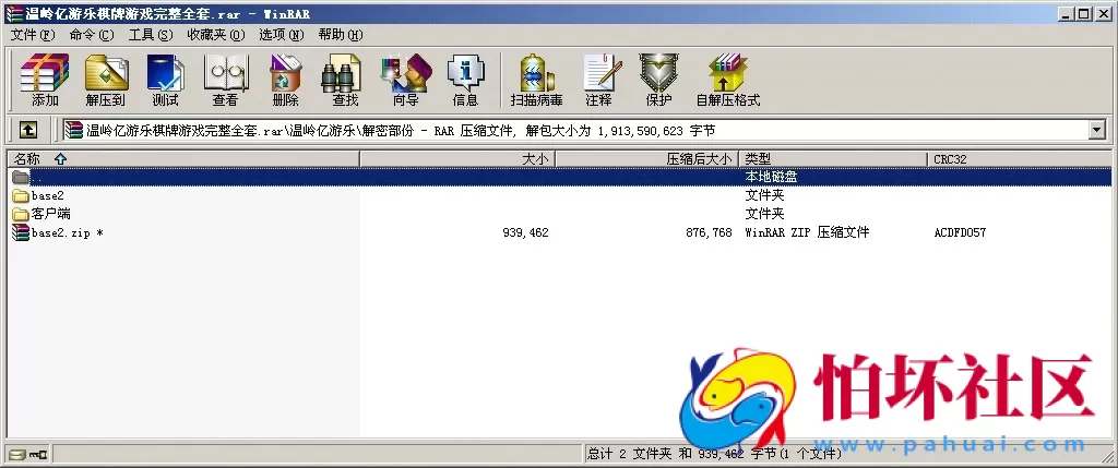 APP房卡模式之台州温岭亿游乐棋牌游戏完整全套程序源码