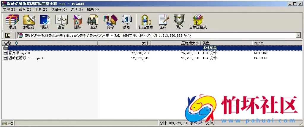 APP房卡模式之台州温岭亿游乐棋牌游戏完整全套程序源码