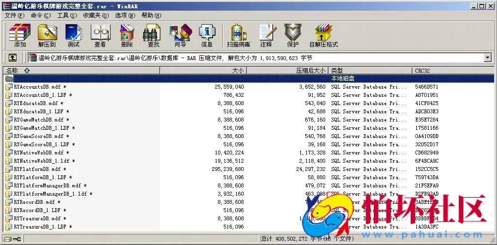 APP房卡模式之台州温岭亿游乐棋牌游戏完整全套程序源码