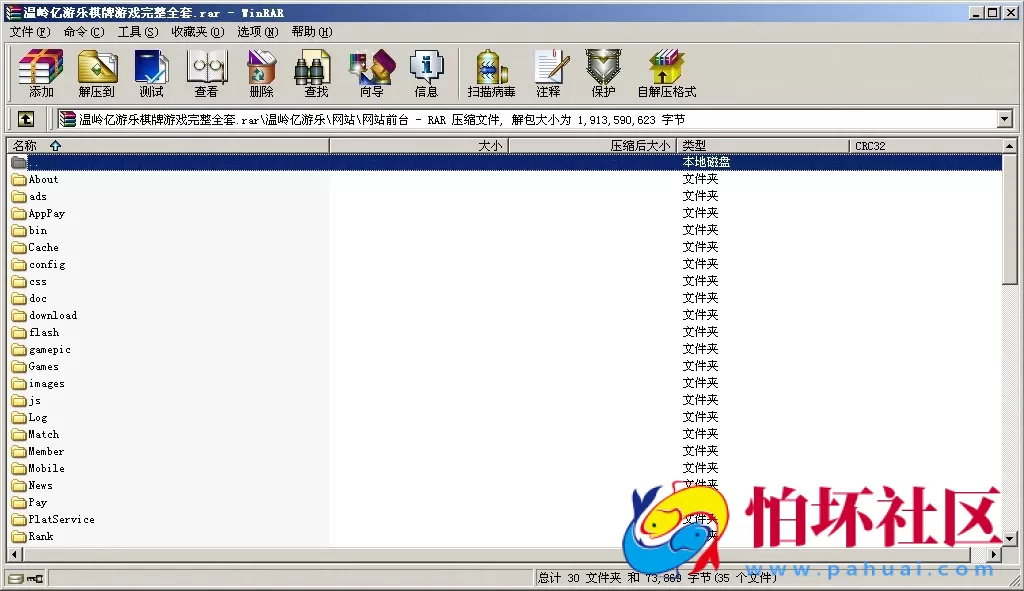 APP房卡模式之台州温岭亿游乐棋牌游戏完整全套程序源码