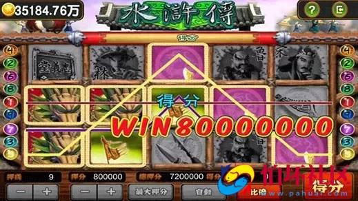 APP金币玩法之网狐深度二开版太阳城电玩棋牌游戏平台源码运营版程序