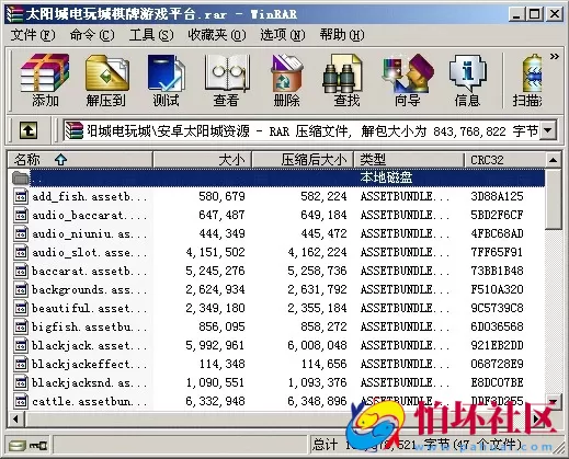 APP金币玩法之网狐深度二开版太阳城电玩棋牌游戏平台源码运营版程序