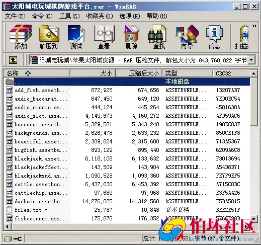 APP金币玩法之网狐深度二开版太阳城电玩棋牌游戏平台源码运营版程序
