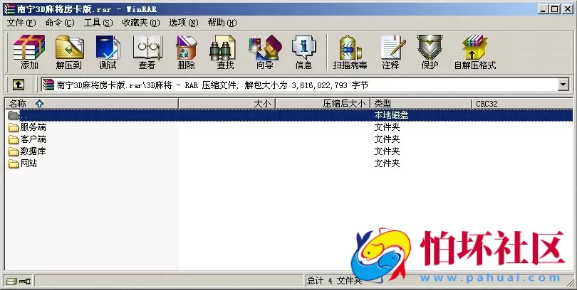 APP房卡模式之南宁3D麻将房卡版程序