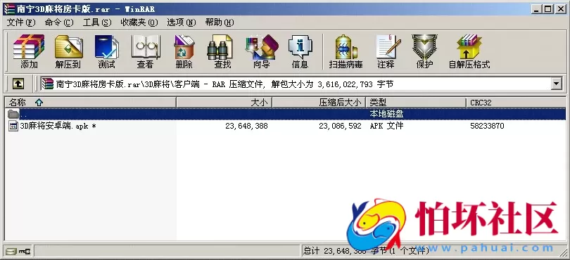 APP房卡模式之南宁3D麻将房卡版程序