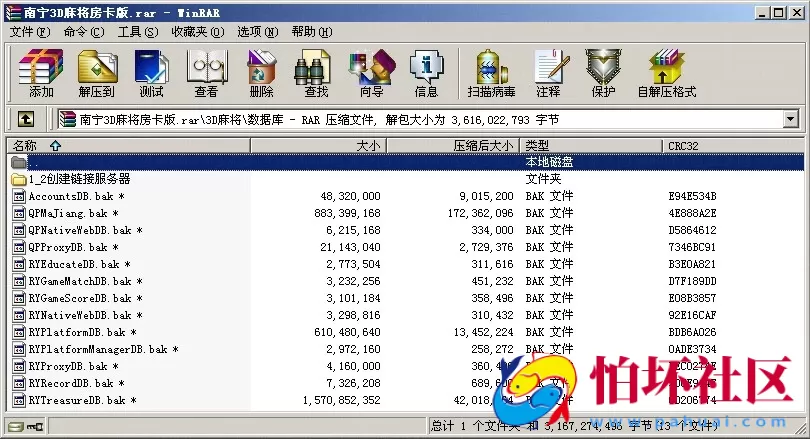 APP房卡模式之南宁3D麻将房卡版程序