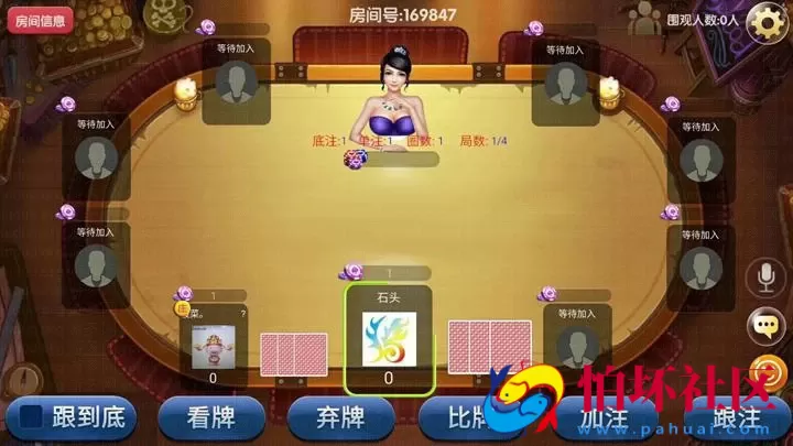 APP房卡模式之幸运赢三张_炸金花棋牌游戏平台源码 附带俱乐部