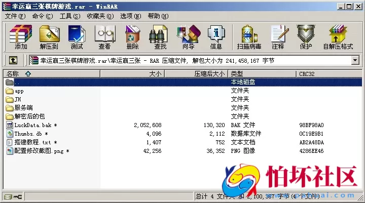 APP房卡模式之幸运赢三张_炸金花棋牌游戏平台源码 附带俱乐部