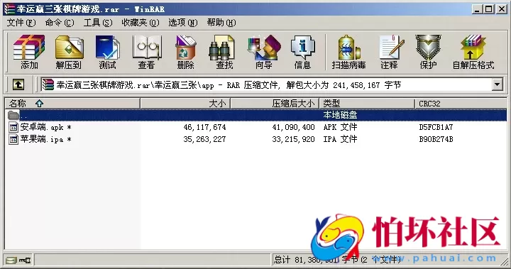 APP房卡模式之幸运赢三张_炸金花棋牌游戏平台源码 附带俱乐部