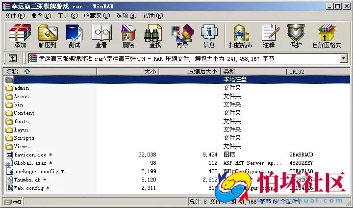 APP房卡模式之幸运赢三张_炸金花棋牌游戏平台源码 附带俱乐部