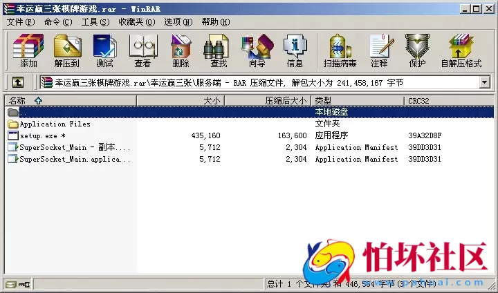 APP房卡模式之幸运赢三张_炸金花棋牌游戏平台源码 附带俱乐部