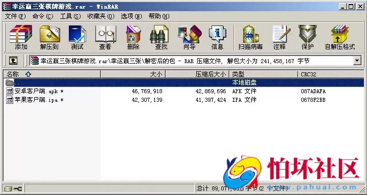 APP房卡模式之幸运赢三张_炸金花棋牌游戏平台源码 附带俱乐部