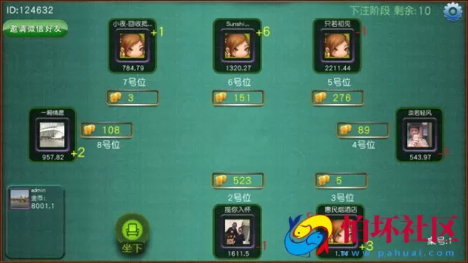 APP房卡模式之三公房卡版棋牌游戏平台全套程序