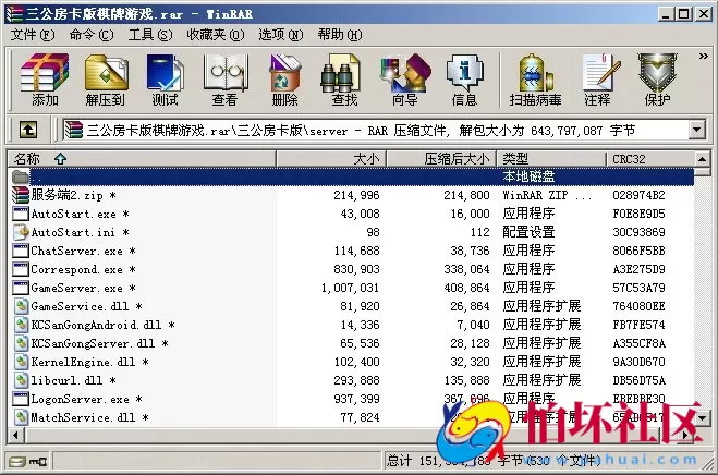 APP房卡模式之三公房卡版棋牌游戏平台全套程序