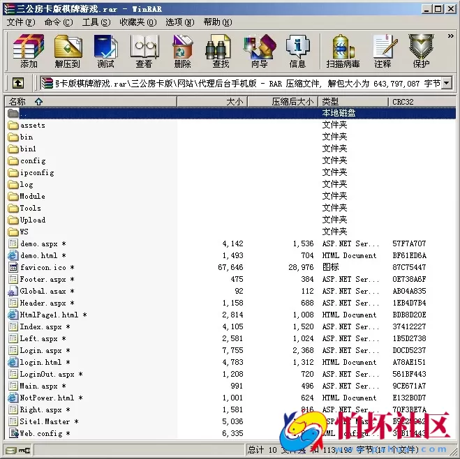 APP房卡模式之三公房卡版棋牌游戏平台全套程序