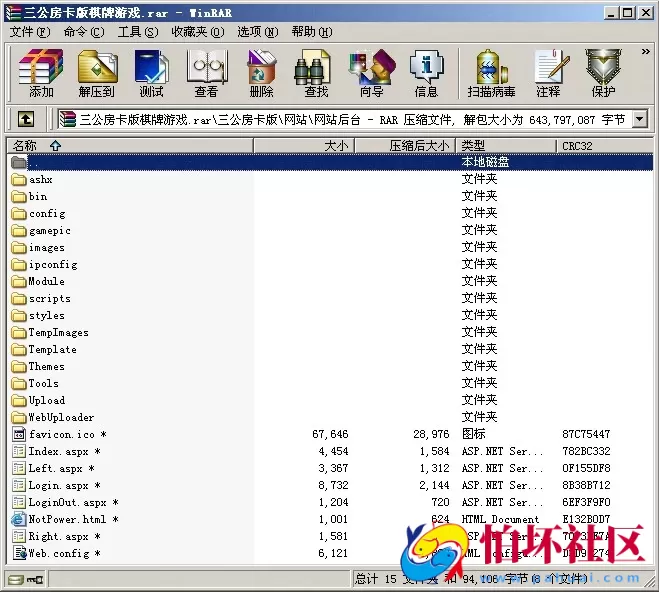 APP房卡模式之三公房卡版棋牌游戏平台全套程序