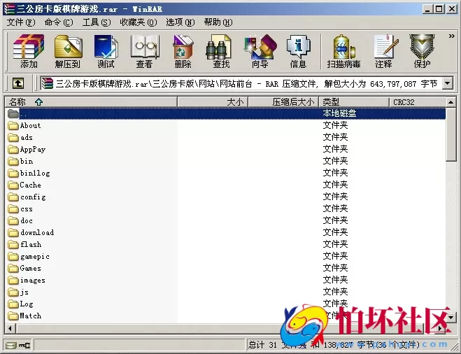 APP房卡模式之三公房卡版棋牌游戏平台全套程序