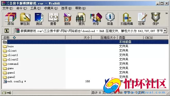 APP房卡模式之三公房卡版棋牌游戏平台全套程序