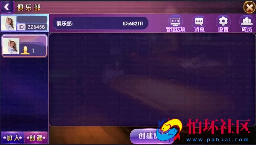 APP房卡模式之酷乐三张_六人_九人炸金花房卡版