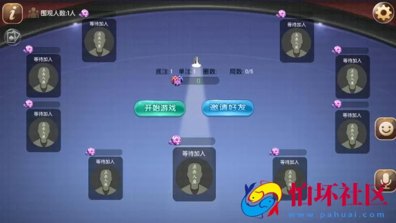 APP房卡模式之酷乐三张_六人_九人炸金花房卡版