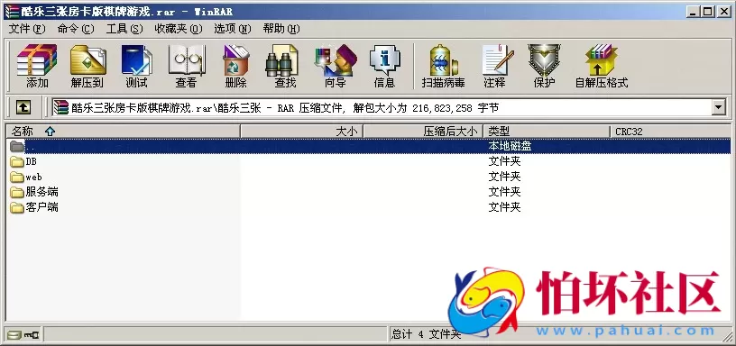 APP房卡模式之酷乐三张_六人_九人炸金花房卡版