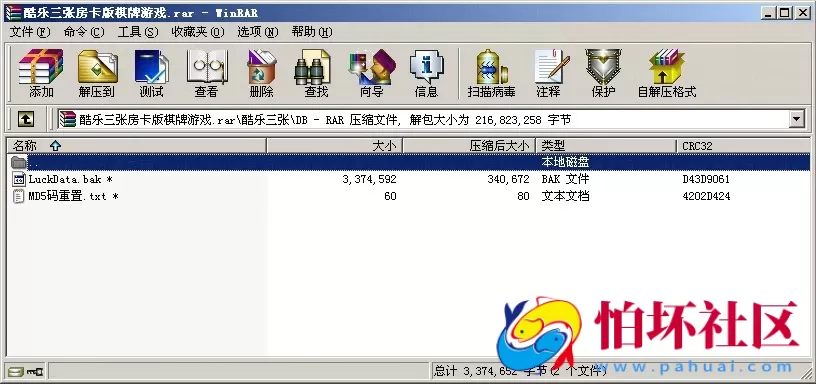 APP房卡模式之酷乐三张_六人_九人炸金花房卡版