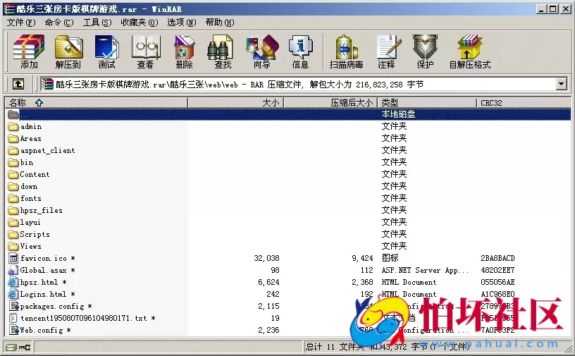 APP房卡模式之酷乐三张_六人_九人炸金花房卡版