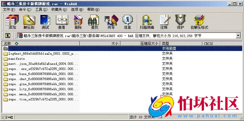 APP房卡模式之酷乐三张_六人_九人炸金花房卡版