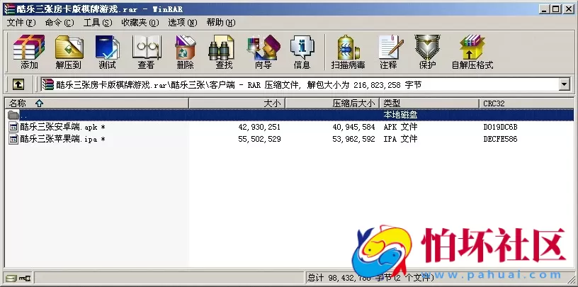 APP房卡模式之酷乐三张_六人_九人炸金花房卡版