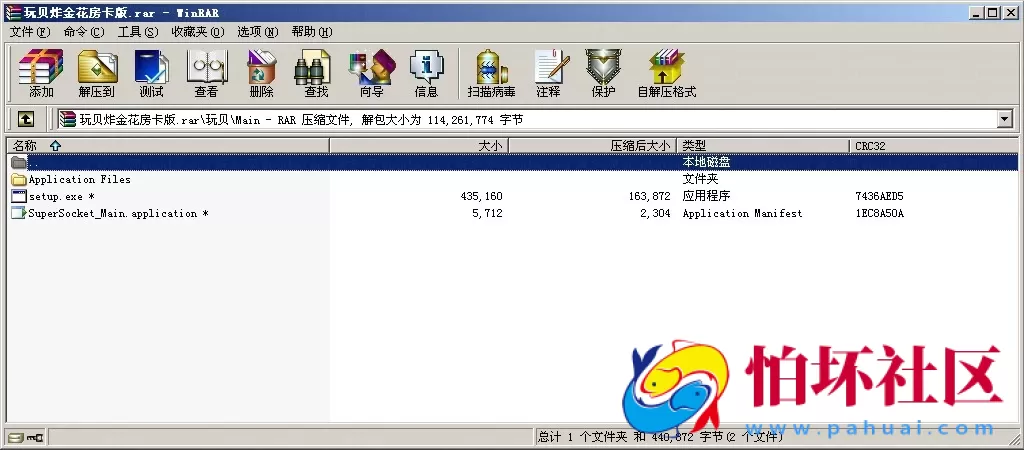 APP房卡模式之玩呗炸金花房卡版源码