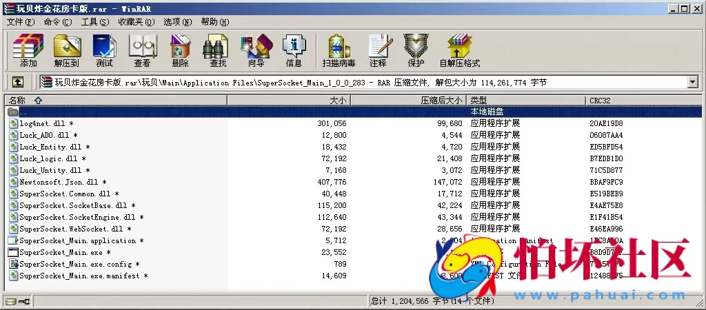 APP房卡模式之玩呗炸金花房卡版源码