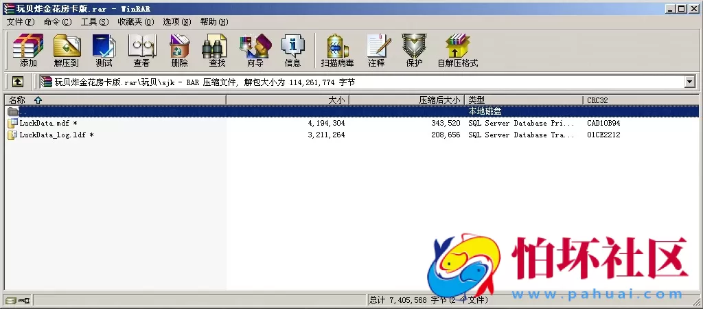 APP房卡模式之玩呗炸金花房卡版源码
