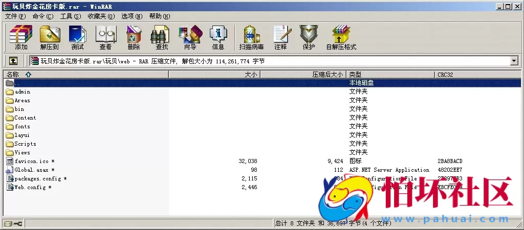 APP房卡模式之玩呗炸金花房卡版源码
