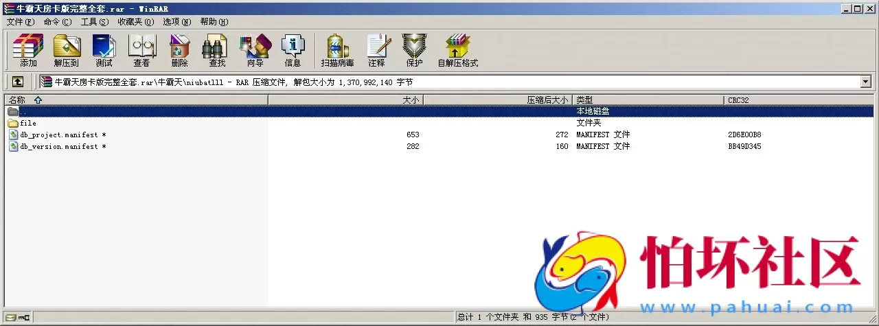 APP房卡模式之牛霸天房卡版俱乐部抽水模式全套程序