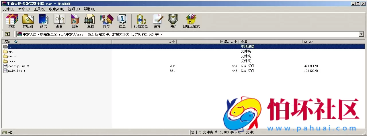 APP房卡模式之牛霸天房卡版俱乐部抽水模式全套程序