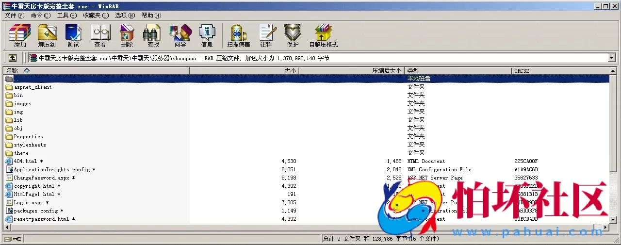 APP房卡模式之牛霸天房卡版俱乐部抽水模式全套程序