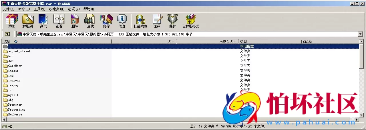APP房卡模式之牛霸天房卡版俱乐部抽水模式全套程序