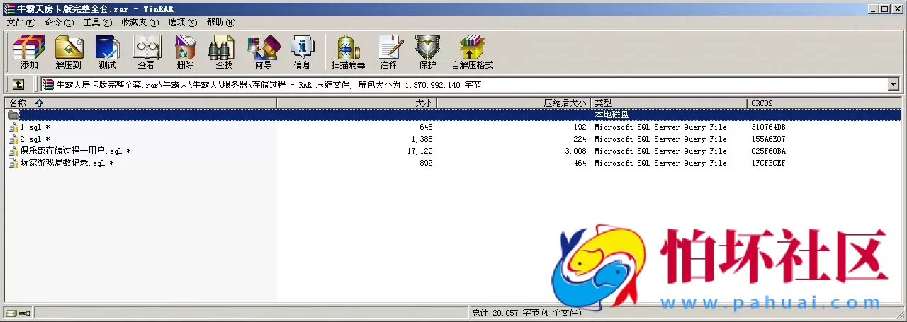 APP房卡模式之牛霸天房卡版俱乐部抽水模式全套程序