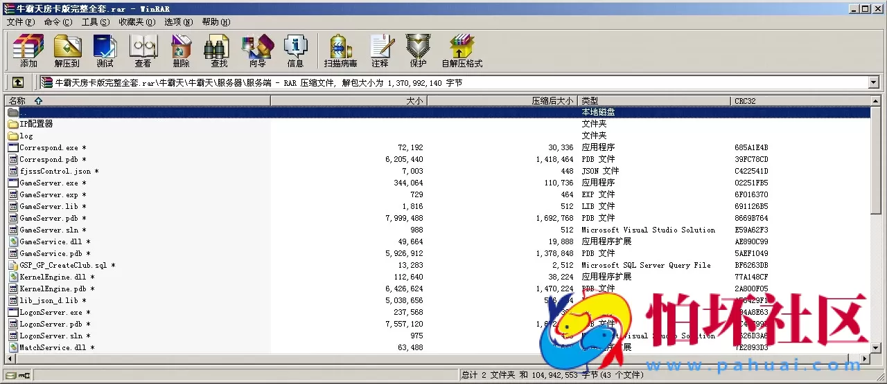 APP房卡模式之牛霸天房卡版俱乐部抽水模式全套程序