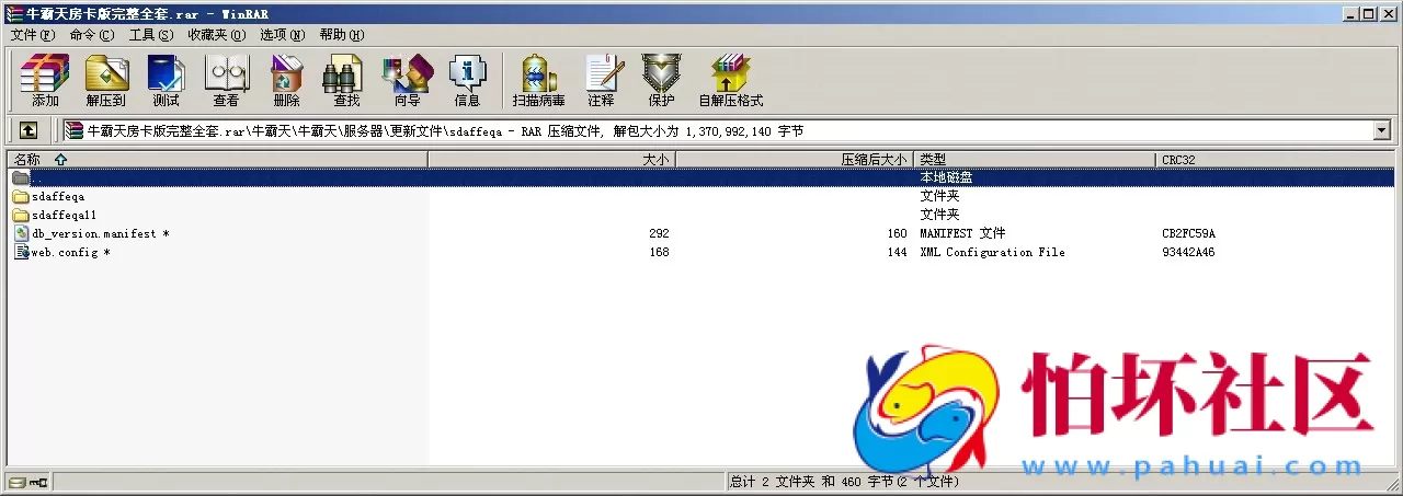 APP房卡模式之牛霸天房卡版俱乐部抽水模式全套程序